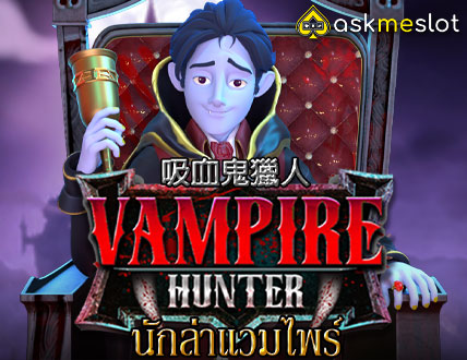 Vampire Hunter